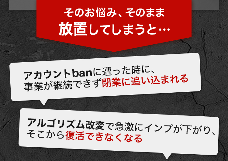 お悩み放置の結果
