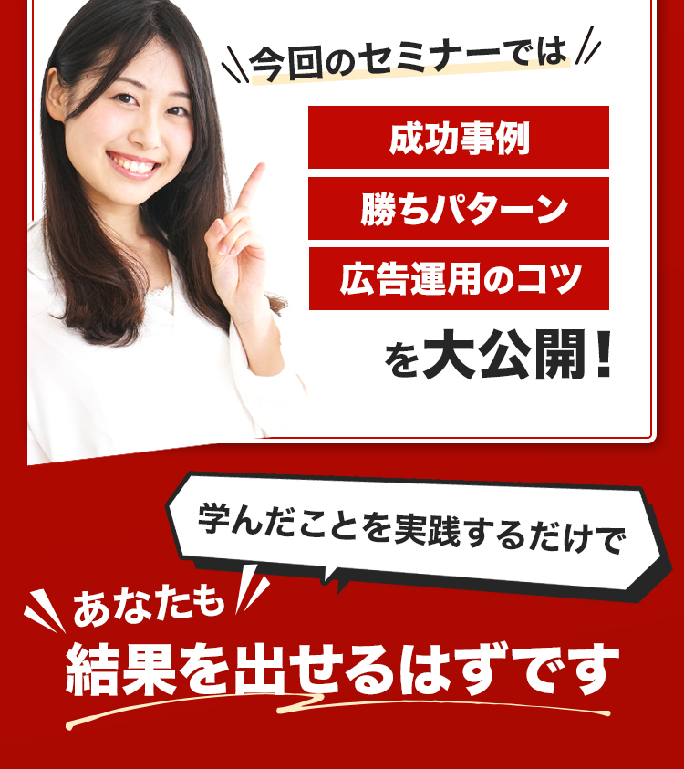 後発組でも勝てる理由_2